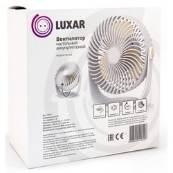 Вентилятор Luxar FAN-105