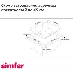 Варочная поверхность Simfer H 45V30 M471