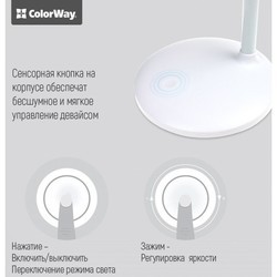 Настольная лампа ColorWay CW-DL02B-W