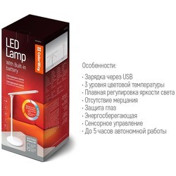 Настольная лампа ColorWay CW-DL02B-W