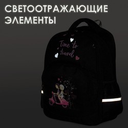 Школьный рюкзак (ранец) Brauberg Travel