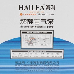 Аквариумный компрессор HAILEA ACO-2204