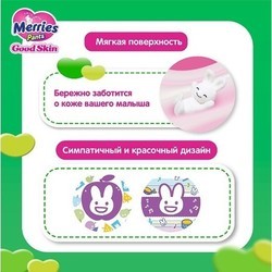 Подгузники Merries Good Skin Pants M