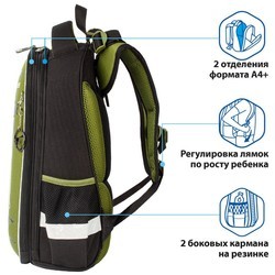 Школьный рюкзак (ранец) Brauberg Mountain Conqueror 229907