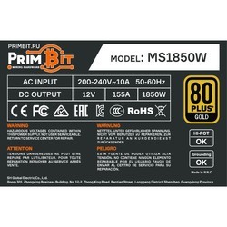 Блок питания PrimBit MS1850W