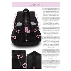 Школьный рюкзак (ранец) Grizzly RAz-186-3