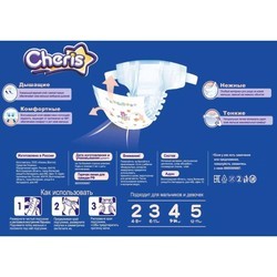 Подгузники Cheris Diapers 3