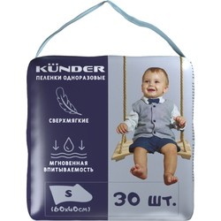 Подгузники Kunder Underpads 60x40 / 30 pcs