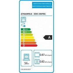 Духовой шкаф MAUNFELD EOEC 586 PB