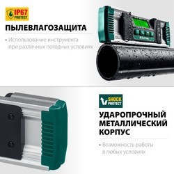 Уровень / правило KRAFTOOL 34686