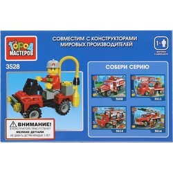 Конструктор Gorod Masterov Fire Station 3528