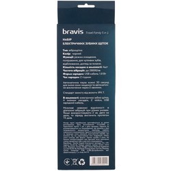 Электрическая зубная щетка BRAVIS Travel Family