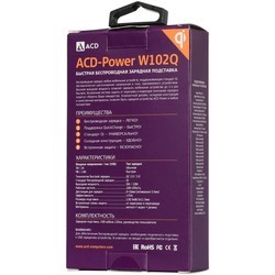 Зарядное устройство ACD W102Q