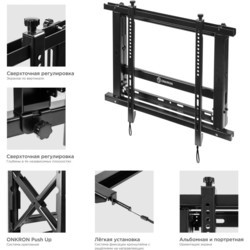 Подставка/крепление ONKRON PRO7M