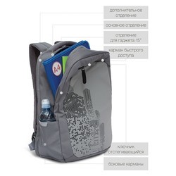 Школьный рюкзак (ранец) Grizzly RU-134-4