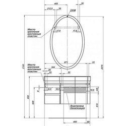 Тумба под умывальник AQUANET Soprano 95 R 00213000