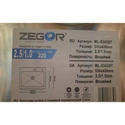 Кухонная мойка ZEGOR ML-5343ST