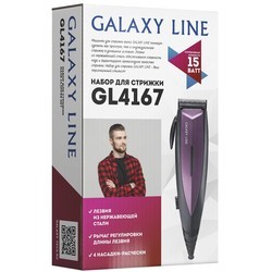 Машинка для стрижки волос Galaxy GL4167
