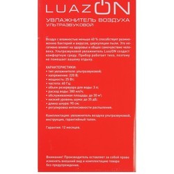 Увлажнитель воздуха Luazon LHU-05