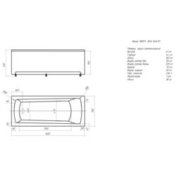 Ванна Aquatek Libra new 160x70 LIB160N-0000006