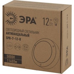 Прожектор / светильник ERA SPB-7-12-R