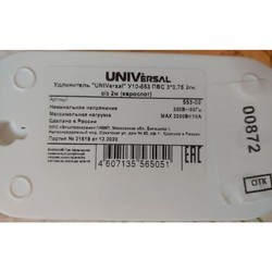 Сетевой фильтр / удлинитель Universal U10-553 553-05