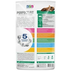 Корм для кошек Perfect Fit Adult Sterile Chicken 2.5 kg