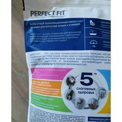 Корм для кошек Perfect Fit Adult In-Home Chicken 2.5 kg