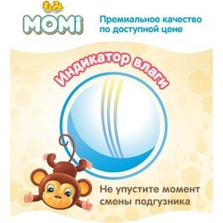 Подгузники Momi Ultra Care Diapers M / 62 pcs