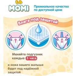 Подгузники Momi Ultra Care Diapers M / 62 pcs