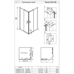 Душевая кабина Veconi RV09-80-11-C5 80x80