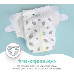 Подгузники Goonwoo Diapers S / 22 pcs