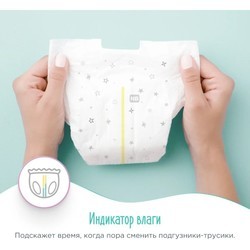 Подгузники Goonwoo Diapers NB