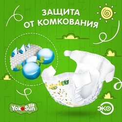 Подгузники Yokosun Eco Diapers L / 200 pcs