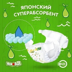 Подгузники Yokosun Eco Diapers L / 200 pcs