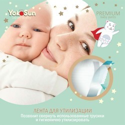 Подгузники Yokosun Premium Pants M / 224 pcs