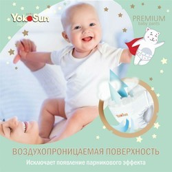 Подгузники Yokosun Premium Pants M / 224 pcs