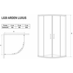 Душевая кабина Luxus Arden L020