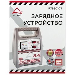 Пуско-зарядное устройство Arnezi R7990103
