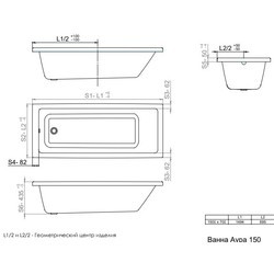 Ванна Triton Aura 150x70