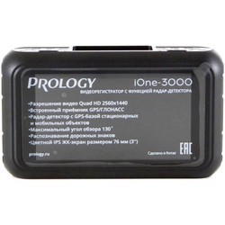 Видеорегистратор Prology iOne-3000