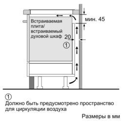 Варочная поверхность Bosch PUE 611 BB5R