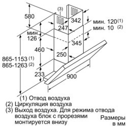 Вытяжка Siemens LC 98KB540