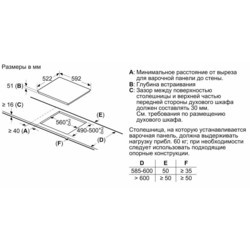 Варочная поверхность Bosch PUC 61 KAA5E