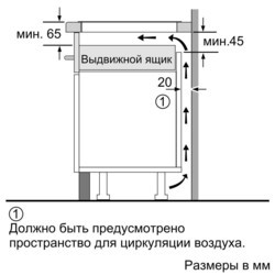 Варочная поверхность Bosch PUG 64 KAA5E