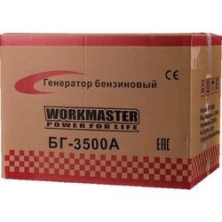 Электрогенератор Workmaster BG-3500A