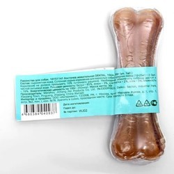 Корм для собак TRIOL Chewing Bone Dental Medium 0.03 kg