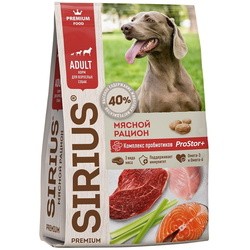 Корм для собак Sirius Adult Meat Diet 15 kg