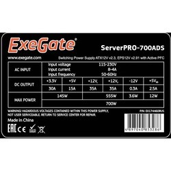 Блок питания ExeGate EX174460RUS