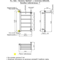 Полотенцесушитель Olimp Pryamaya BP P